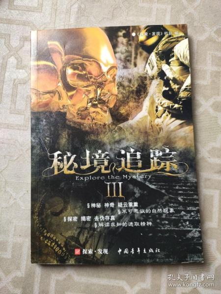 《声生不息》用音乐谱写华章 汤臣倍健yep助力肌肤好状态