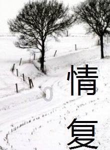 沙皮狗逃离