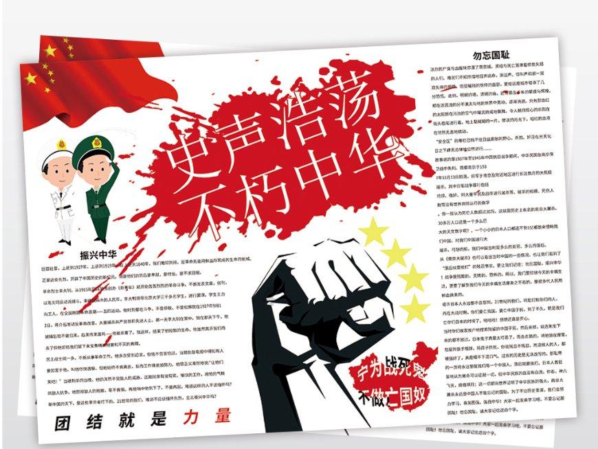 拯救可爱小怪