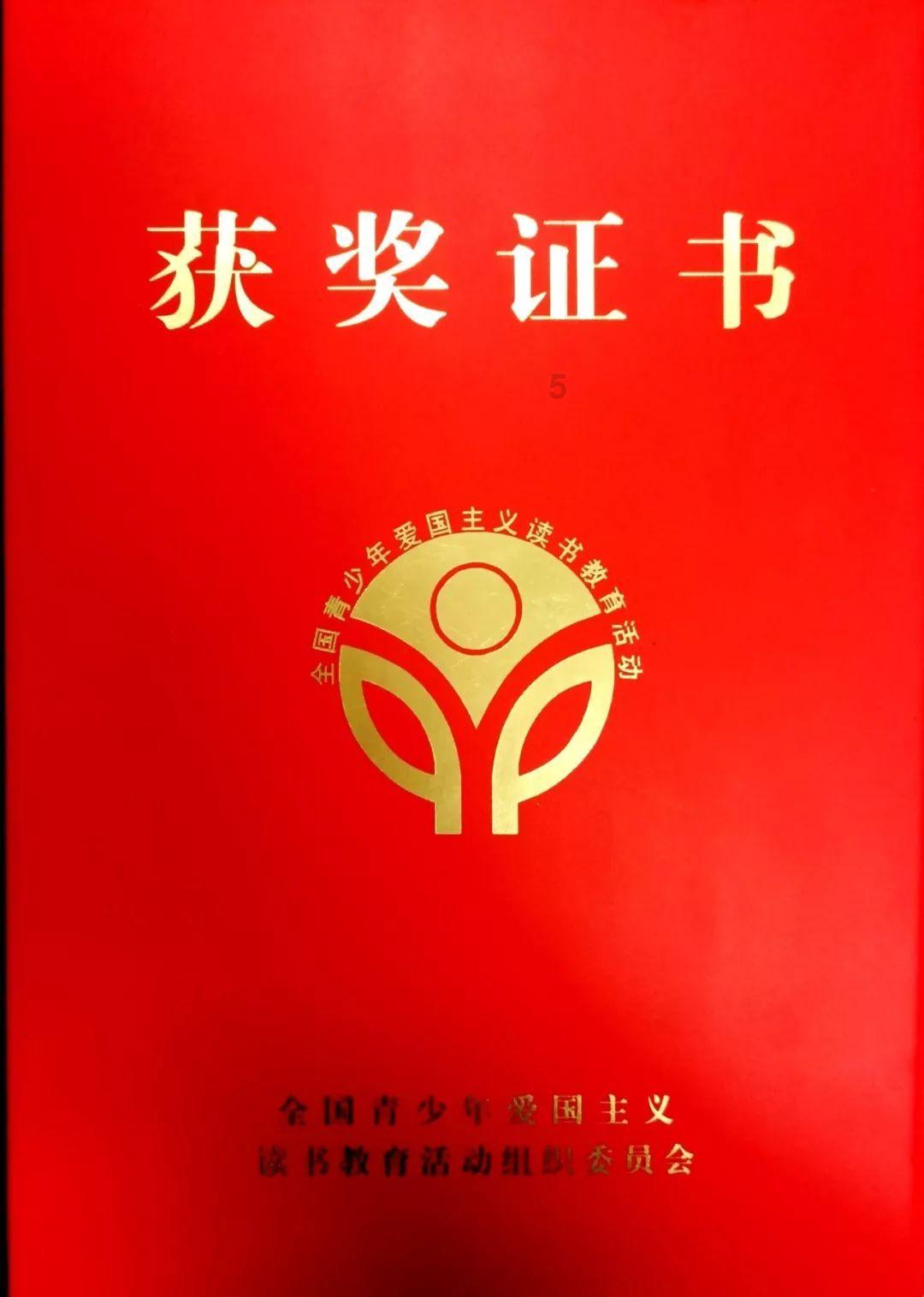 发现之旅