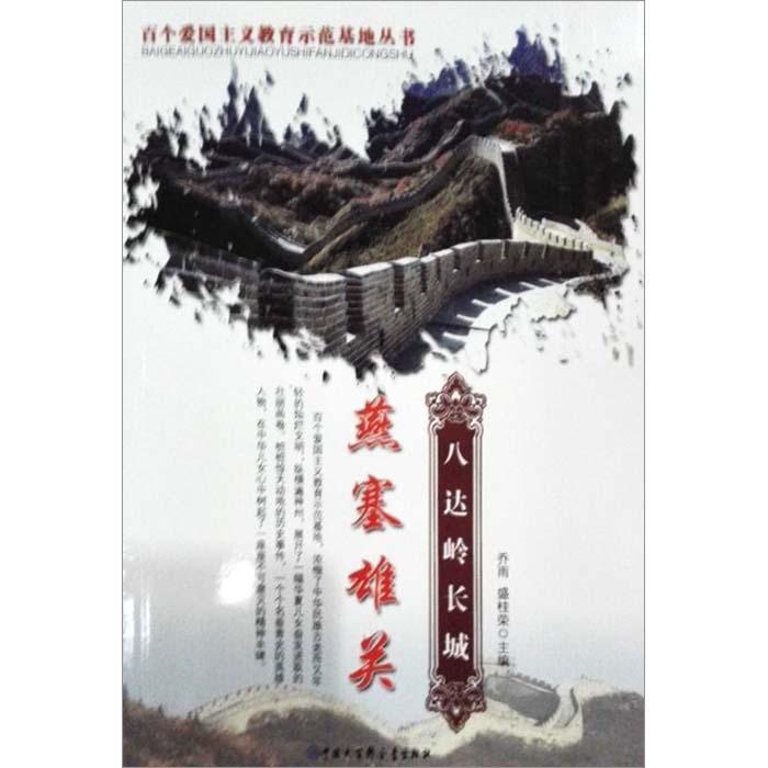 原来遇见你