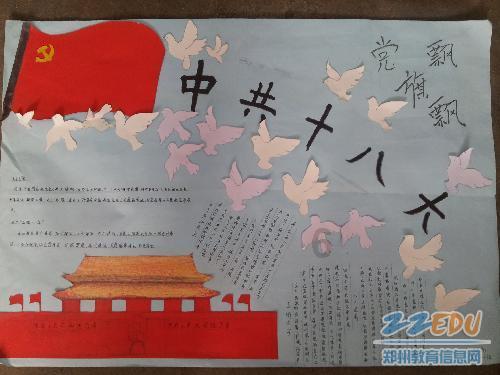 守望先锋