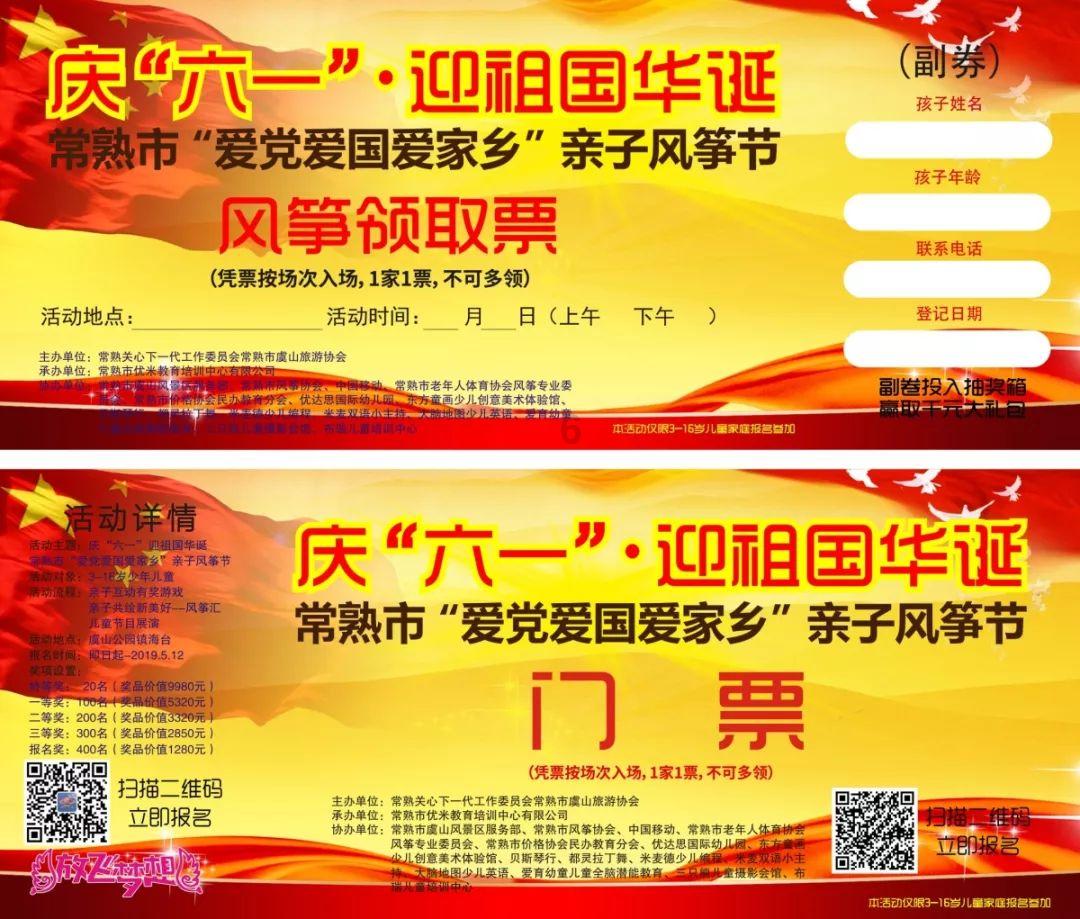 紧闭的闸门