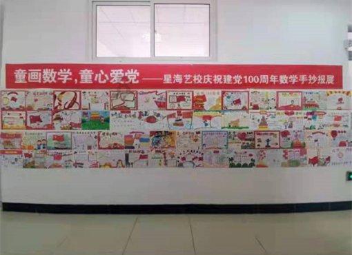 怎么知道我老公在外面有女人吗， 他现在钱是没有。晚上从不出去？游戏画面