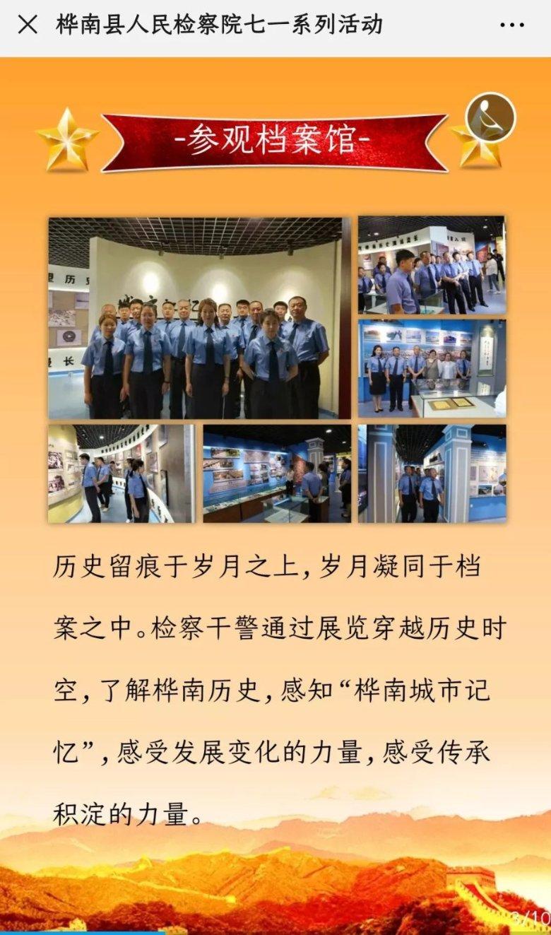 性格高傲的人哪些表现？游戏画面