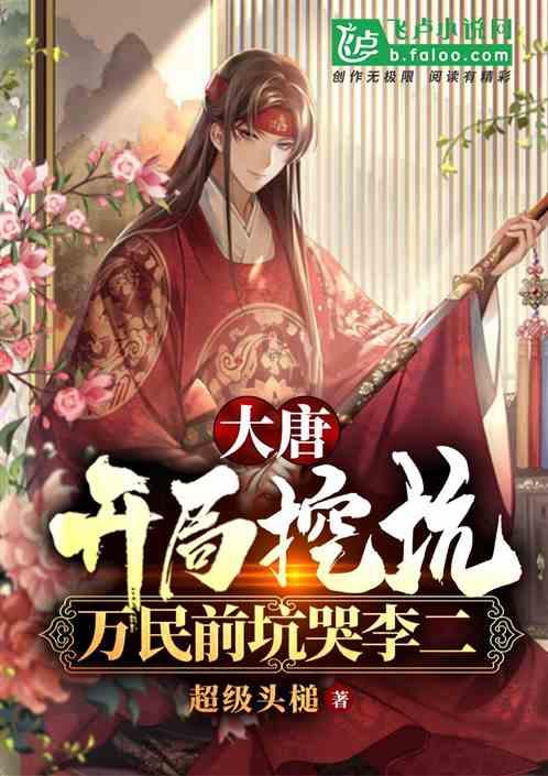 幻想纹章3.4