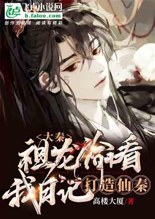 完美的收藏品