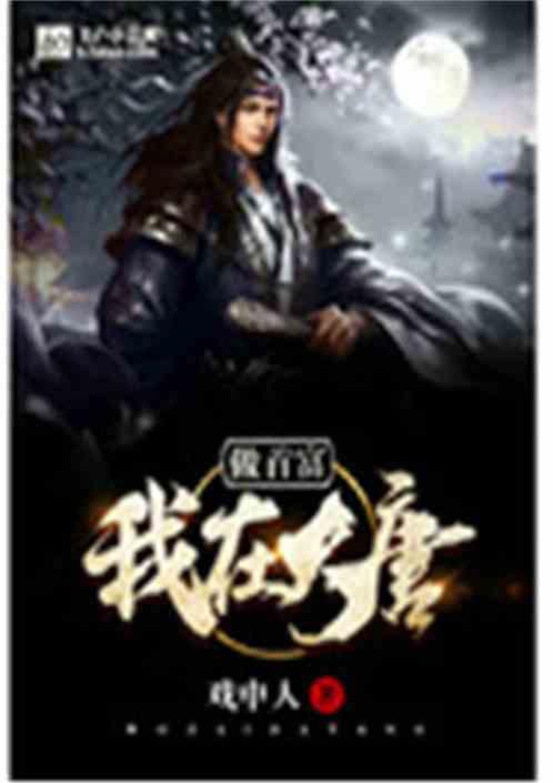 逃离变色龙森林