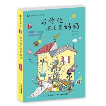复仇之路无敌版